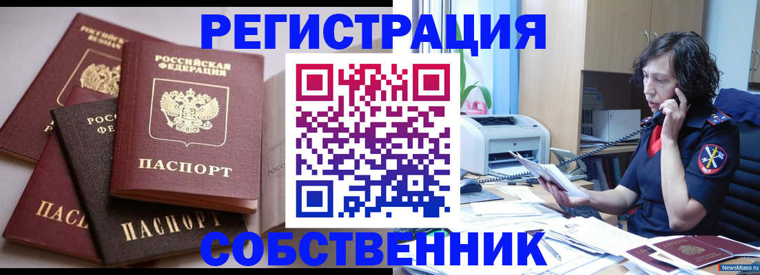 найти адрес прописки в Жуковке